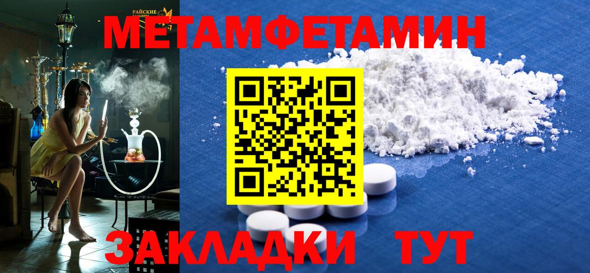 Вятские Поляны  Amphetamine 97%  Вход с VPN 