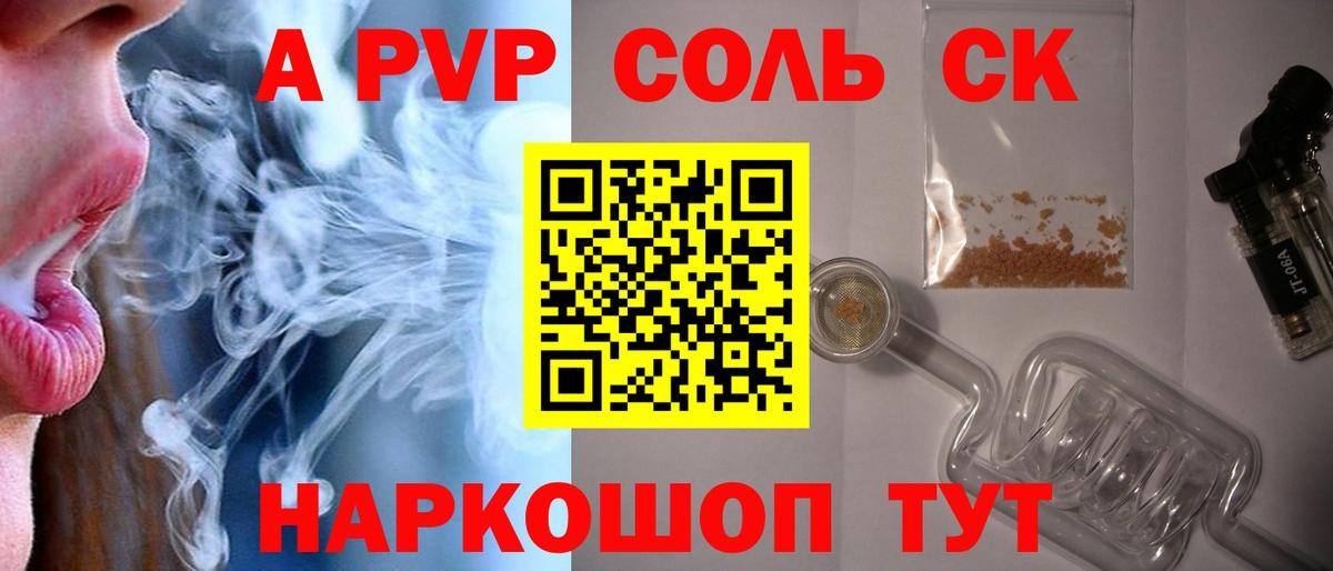 Alfa_PVP СК КРИС  Вход с VPN  Вятские Поляны  APVP мука  APVP VHQ 