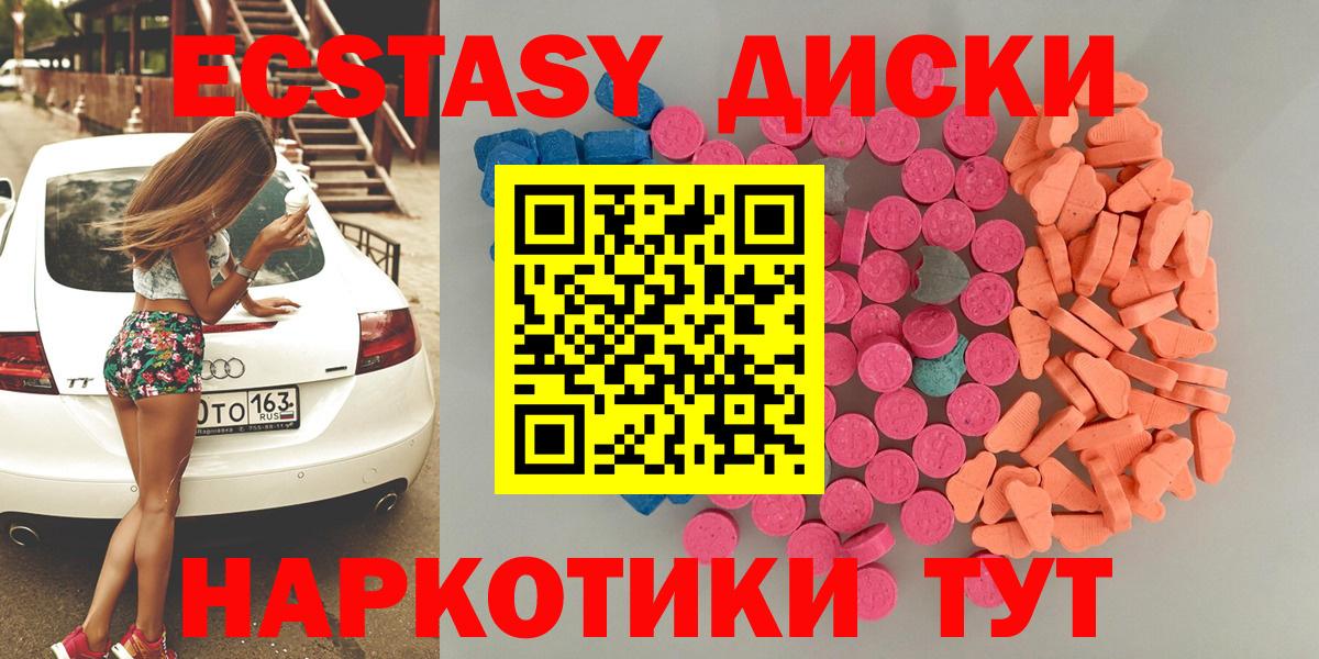 Ecstasy DUBAI Вятские Поляны
