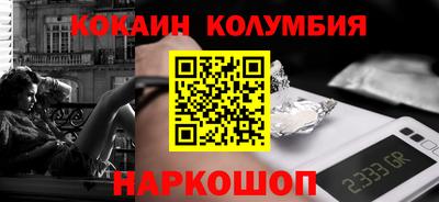 индика Коммунар