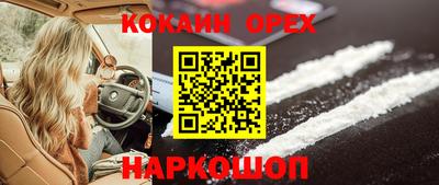 твердый Комсомольск-на-Амуре