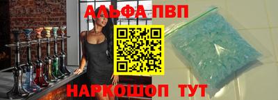 spice Конаково