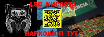 твердый Комсомольск-на-Амуре