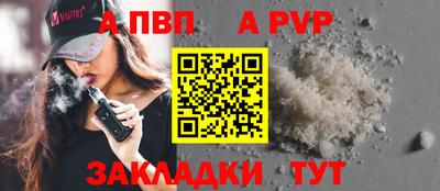 твердый Комсомольск-на-Амуре