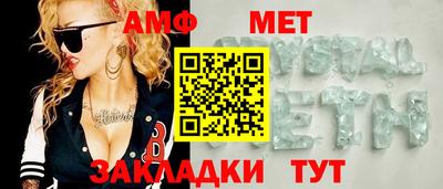 spice Конаково