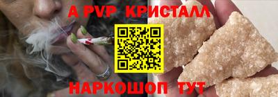 твердый Комсомольск-на-Амуре