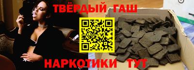 твердый Комсомольск-на-Амуре