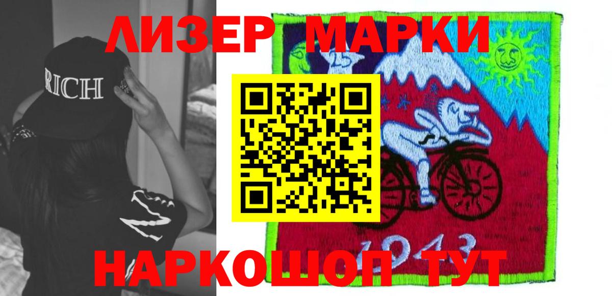LSD-25 экстази кислота Вятские Поляны