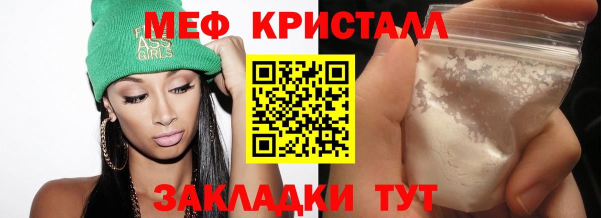 Меф мука  МЯУ-МЯУ  Вятские Поляны  KRAKEN   МЯУ-МЯУ 4 MMC  Вход с VPN 