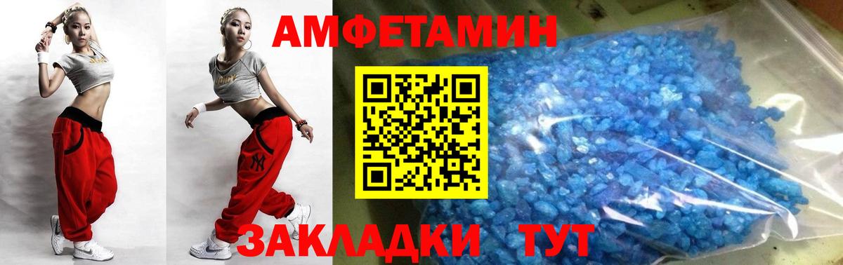 Метамфетамин Methamphetamine  Метамфетамин Methamphetamine  Вятские Поляны  Вход с VPN 