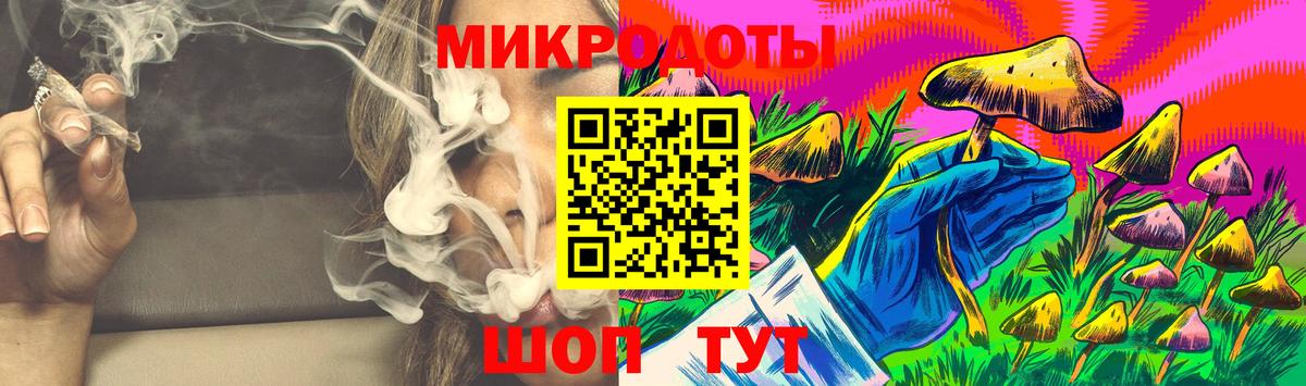 Вятские Поляны  Галлюциногенные грибы ЛСД  Вход с VPN 