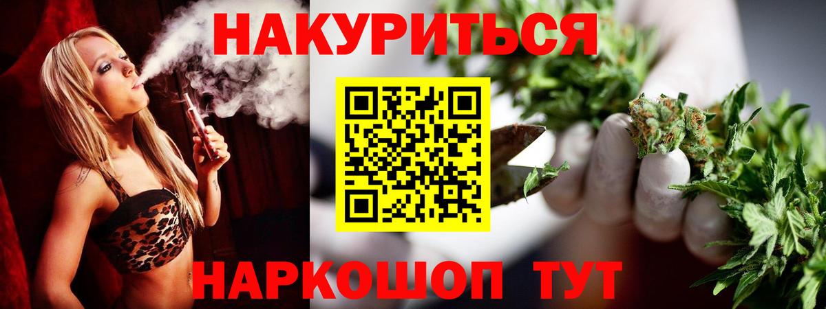 Конопля гибрид Вятские Поляны